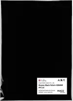 Musou Black Fabric KIWAMI (Schwärzester Stoff der Welt, Lichtabsorptionsgrad 99,905%, auch als Hintergrund für Fotografie, Ausstellungen, Schauräume, Kunstobjekte, (A4 Format (297 mm x 210 mm))